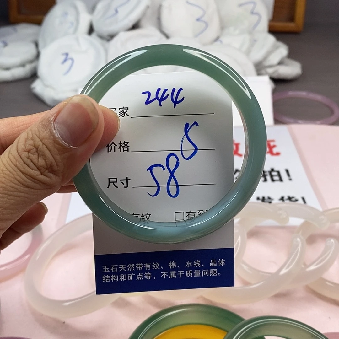 玛瑙/玉髓手镯未镶嵌244
