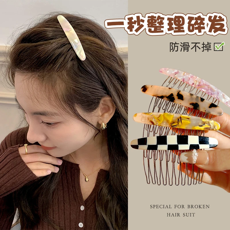 前额刘海插梳碎头发整理神器发夹女后脑勺倒插发梳头饰发卡子