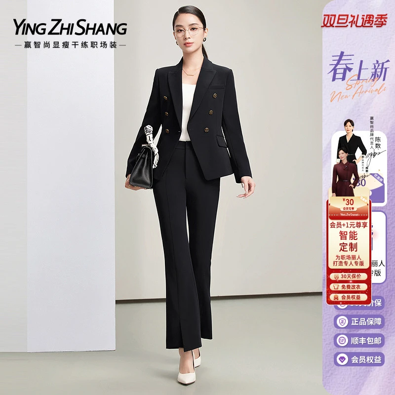 【职场装】赢智尚2025新黑色高级显瘦时尚西装套装女ZA-ZA02248