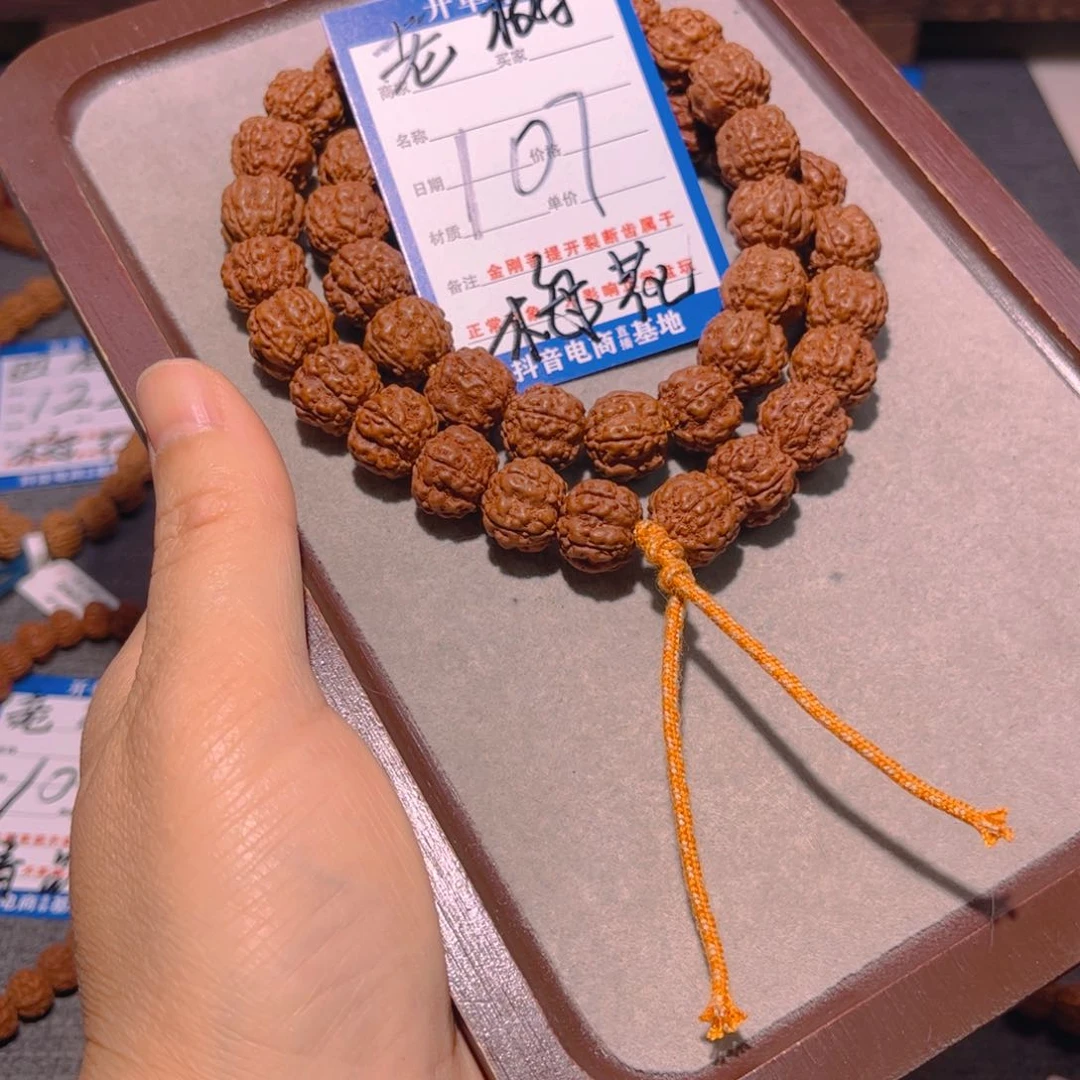 金刚菩提手串107老树梅花13.6