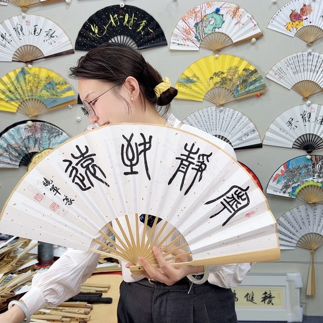 书法书法 10寸玉竹 手写手绘 默认粘好