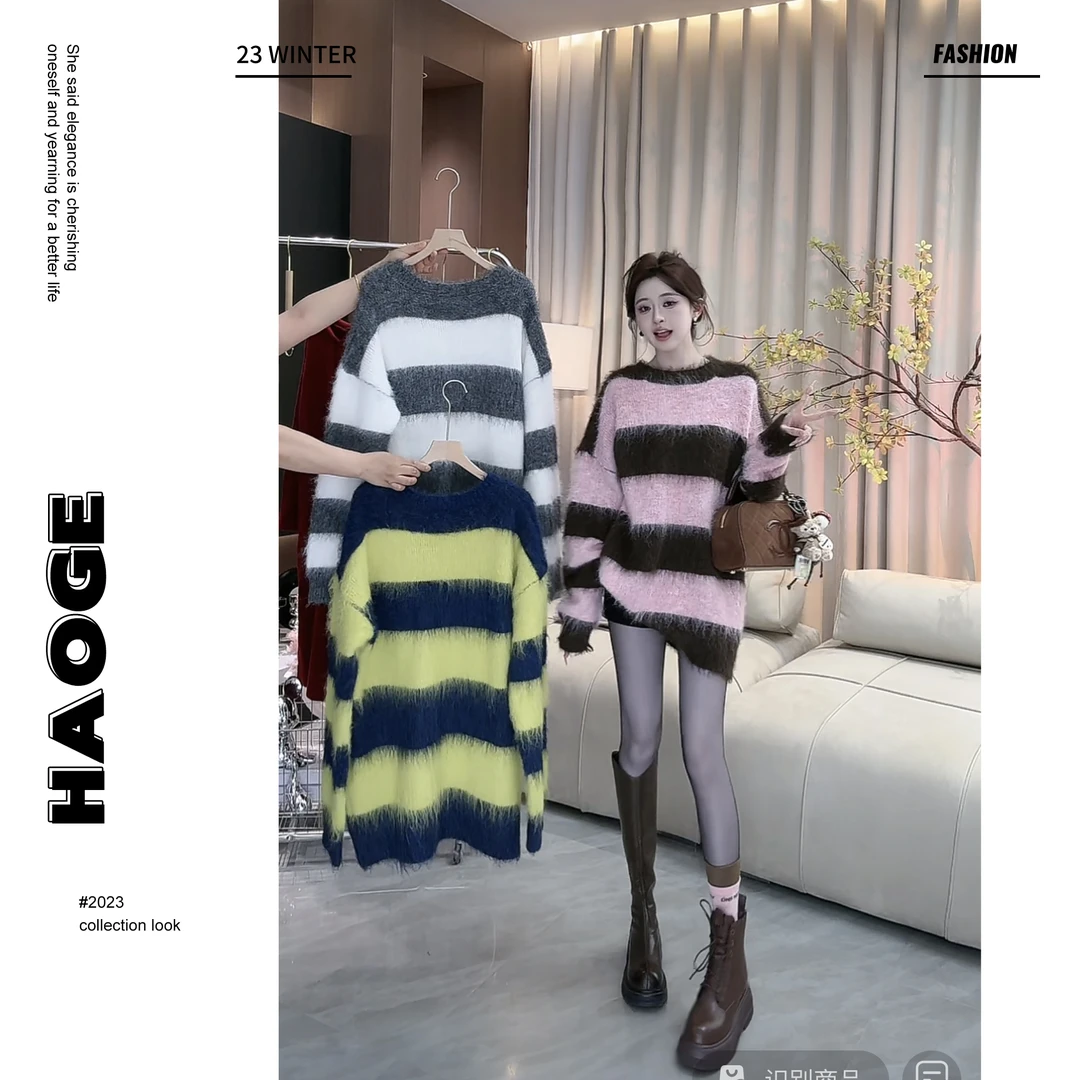 洋洋●时尚慵懒风休闲气质宽松显瘦百搭条纹拼色毛衣X4MY1222A