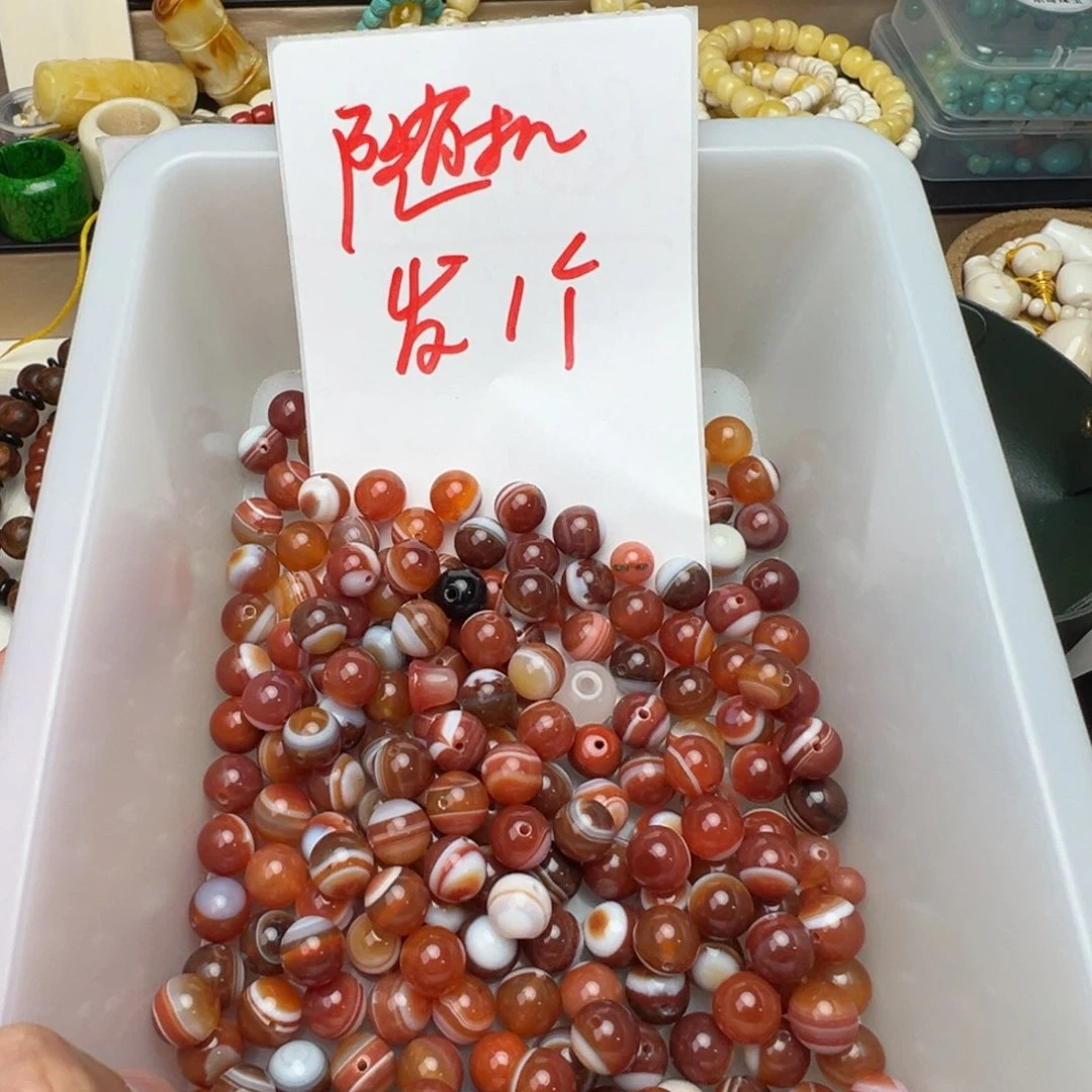 玛瑙/玉髓圆珠未镶嵌