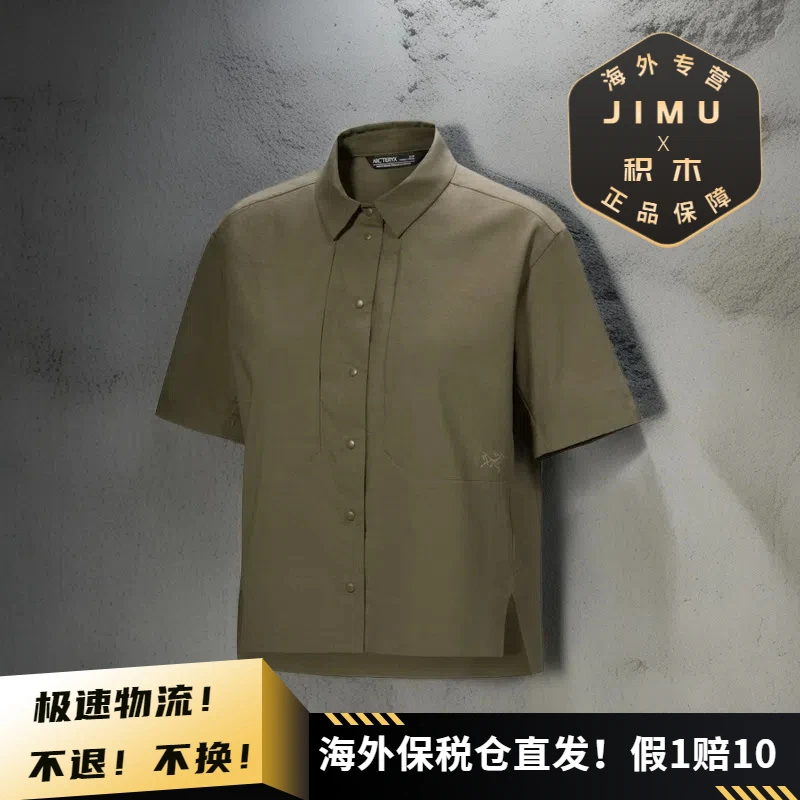 Arcteryx/始祖鸟女士SIMA UPF 50+ 轻量透气短袖T恤 X9498
