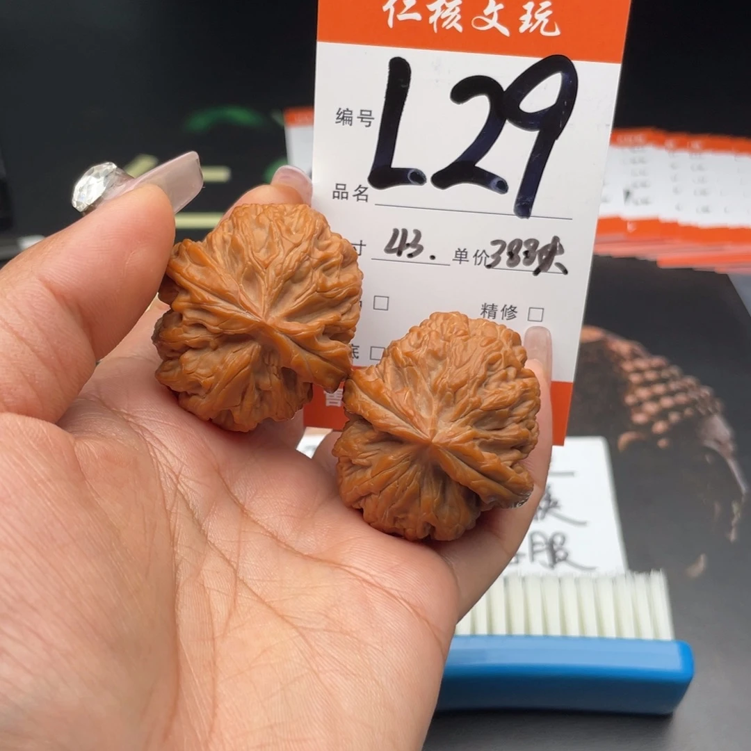 t***n文玩核桃把件43尺寸红锦鲤