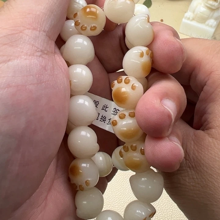 吊坠白玉菩提白色2485