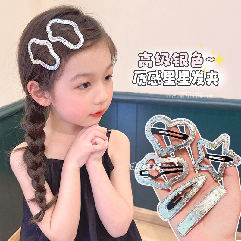 儿童彩色圆点银色发夹五角星云朵BB夹女孩侧边边夹刘海碎发夹头饰