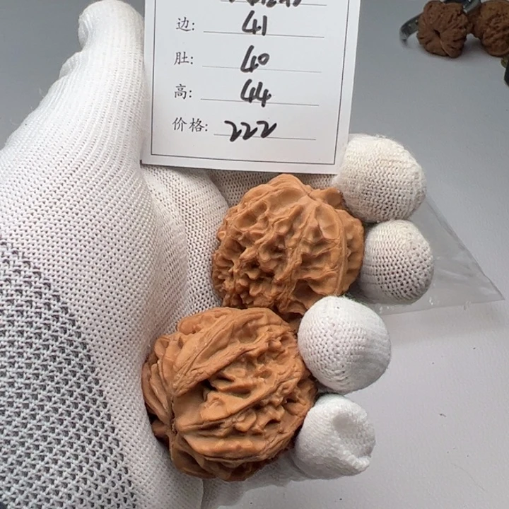 文玩核桃把件大沽石248