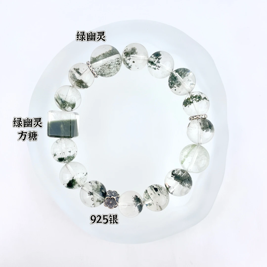 原创设计水晶手串【迷雾森林】