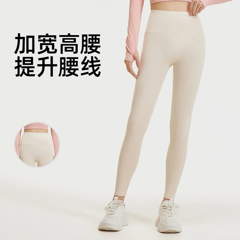 瑜伽裤无尴尬线防走光高弹高腰显瘦女遮臀紧跑步普拉提运动长裤子