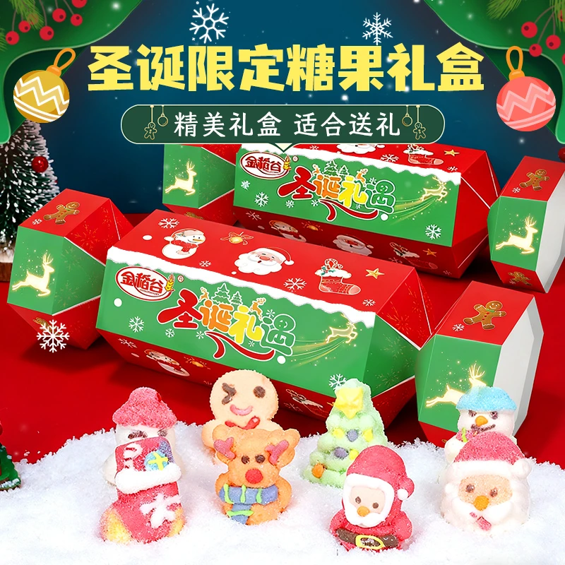 金稻谷圣诞糖果手提袋卡通造型维C软糖水果味果汁软糖节日零食