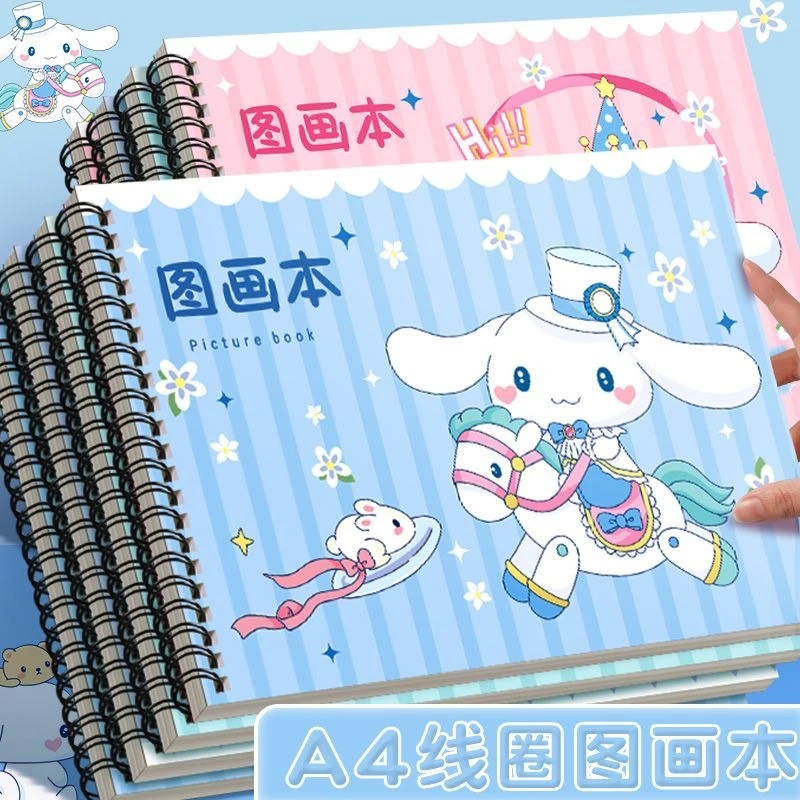 库洛米A4加厚图画本绘画本涂色本美术本空白画册本素描本儿童美术