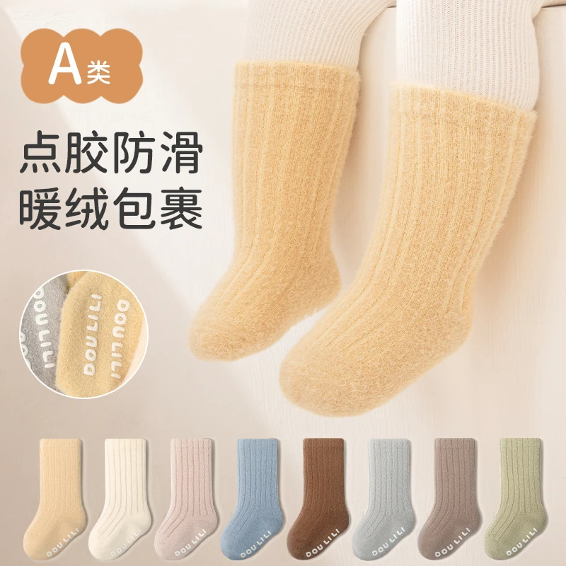 冬季宝宝袜子不勒a类0-3岁婴幼儿加厚暖绒保暖防滑中筒袜ins纯色