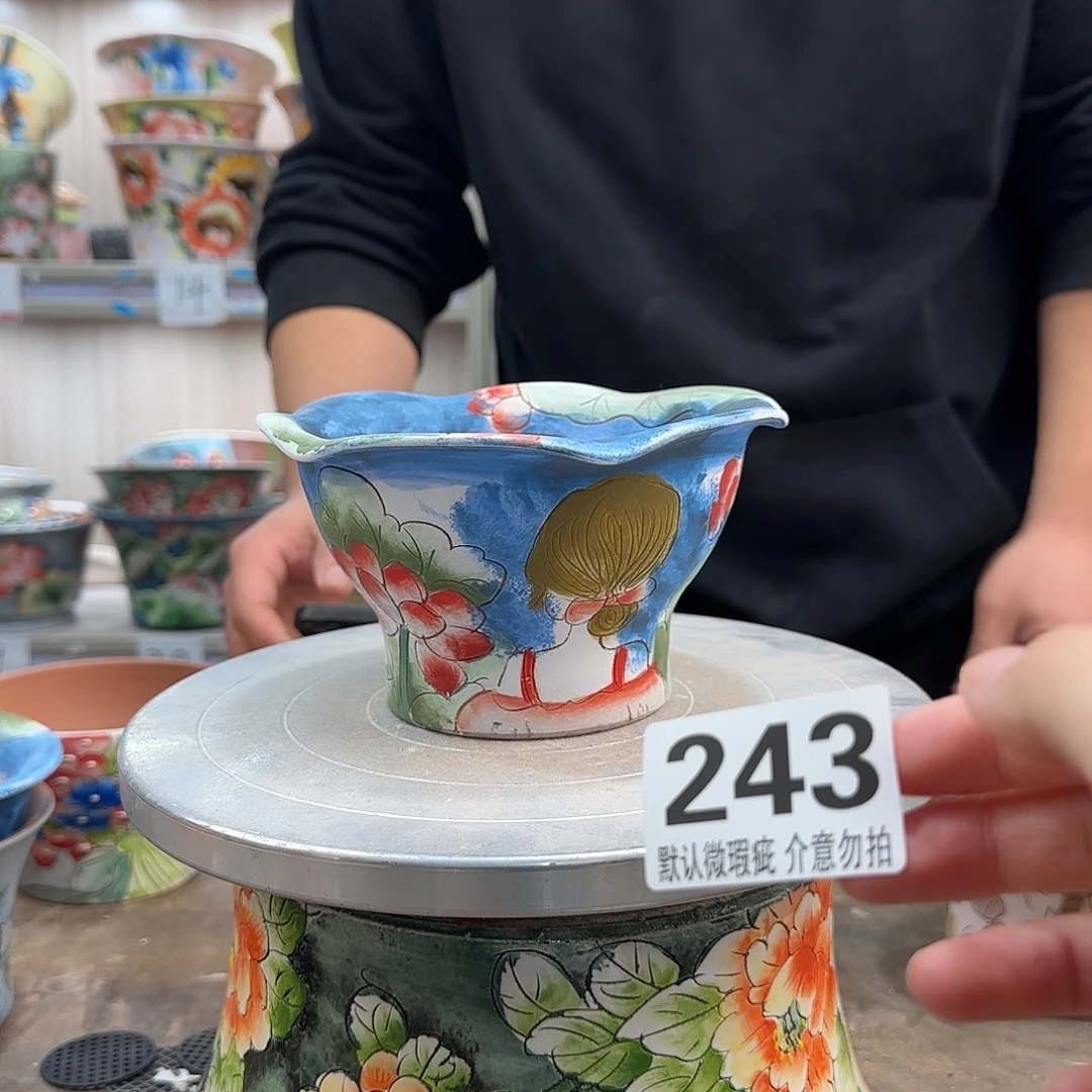 瑕疵瑕疵瑕疵瑕疵243