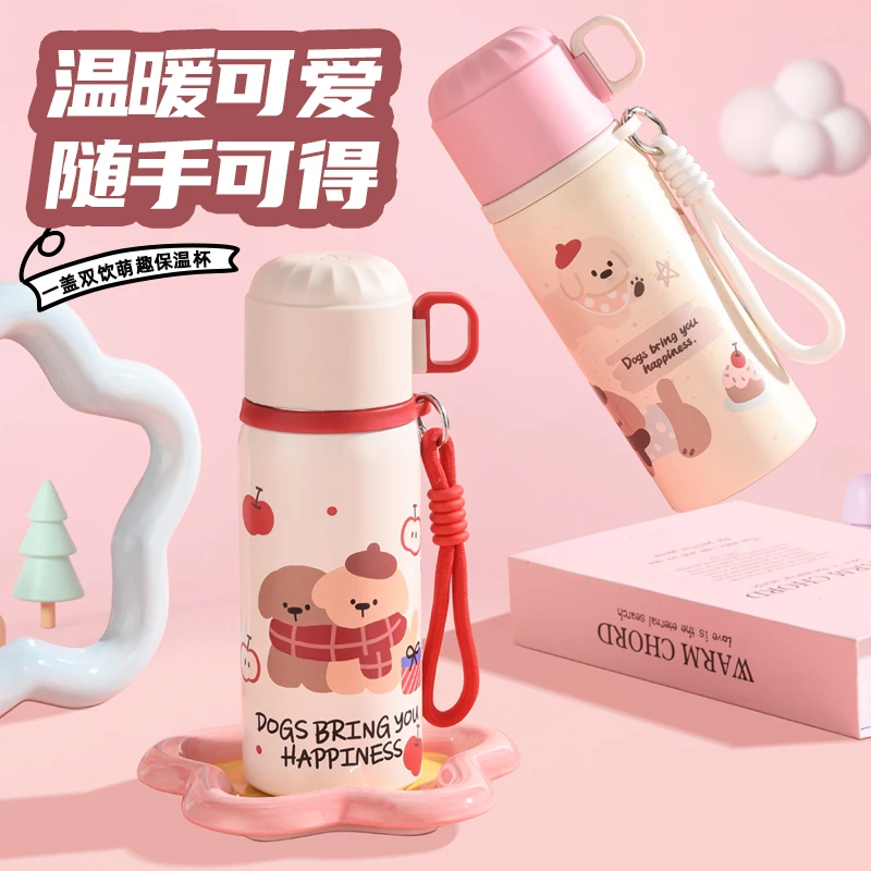 可爱儿童双饮保温杯316不锈钢真空杯女生高颜值带吸管杯学生水杯