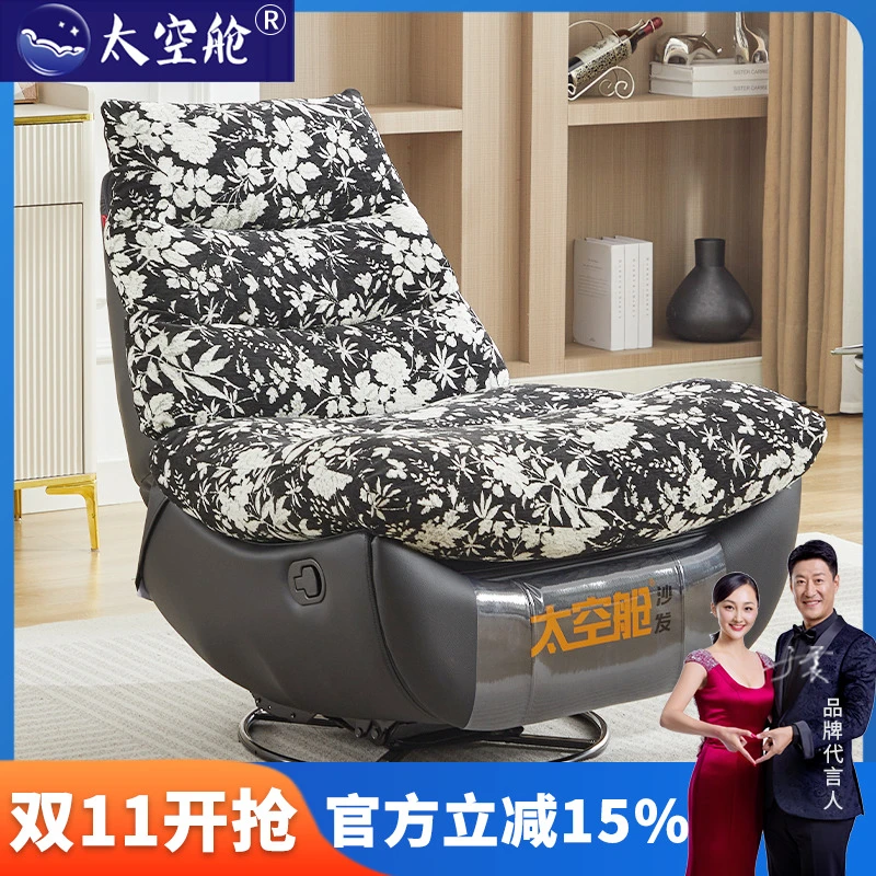 头等太空舱单人沙发意式风格懒人椅轻奢可拆洗沙发客厅阳台摇摇椅