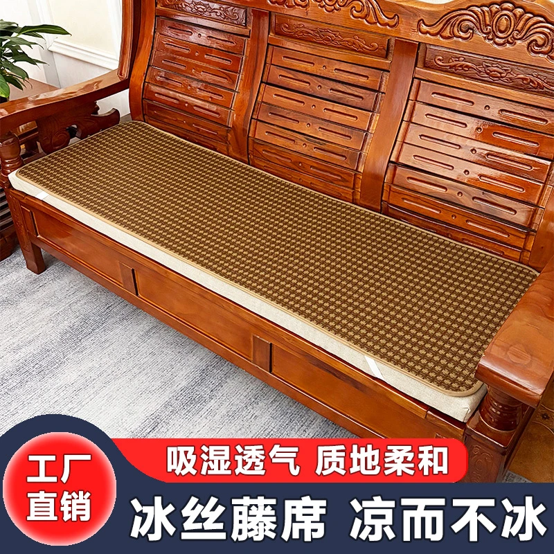 冰丝凉席沙发垫防滑夏季简约藤双面透气单人双人三人四人沙发凉垫