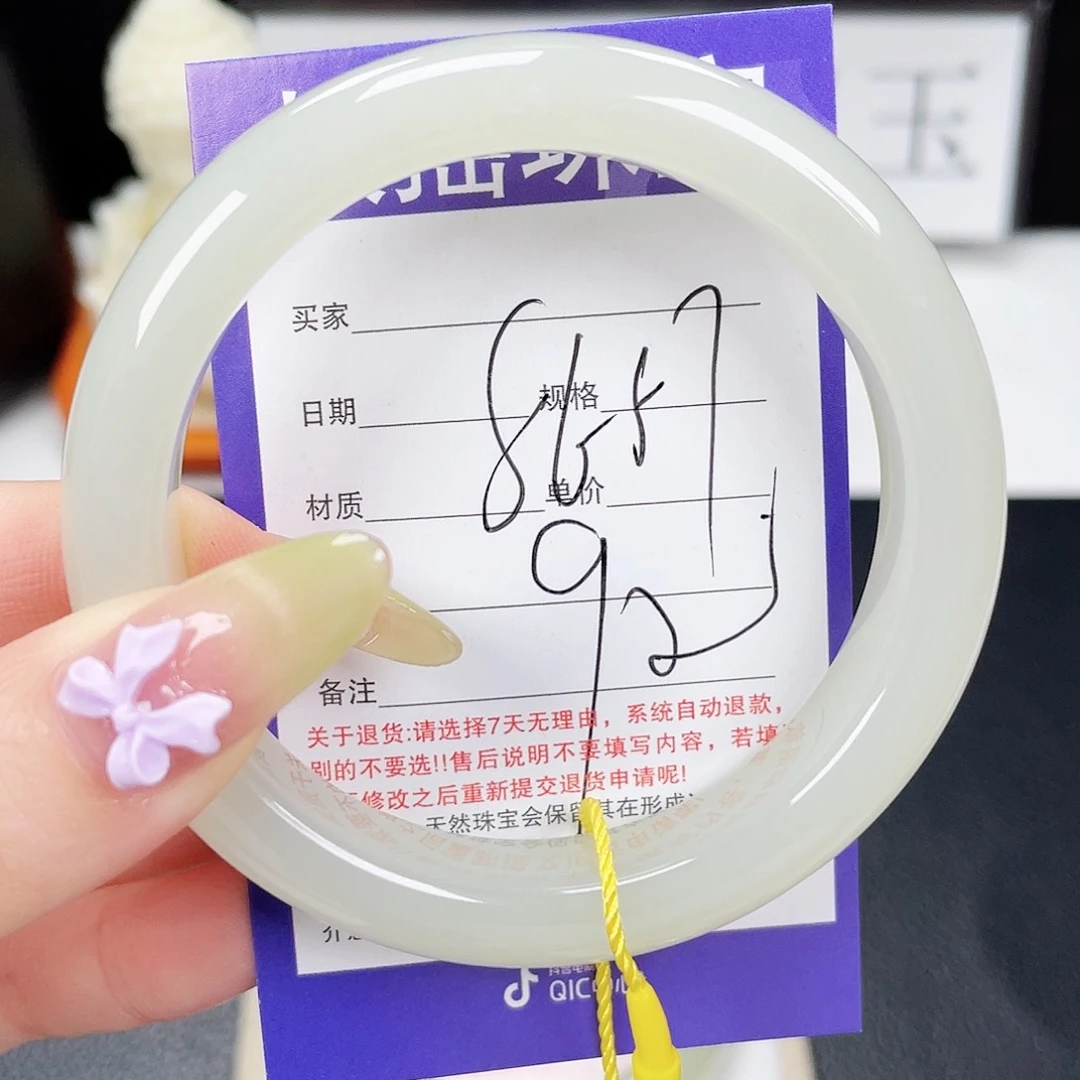 和田玉手镯未镶嵌