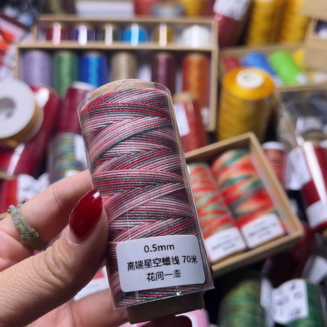 0.5高端星空蜡花间一壶70米