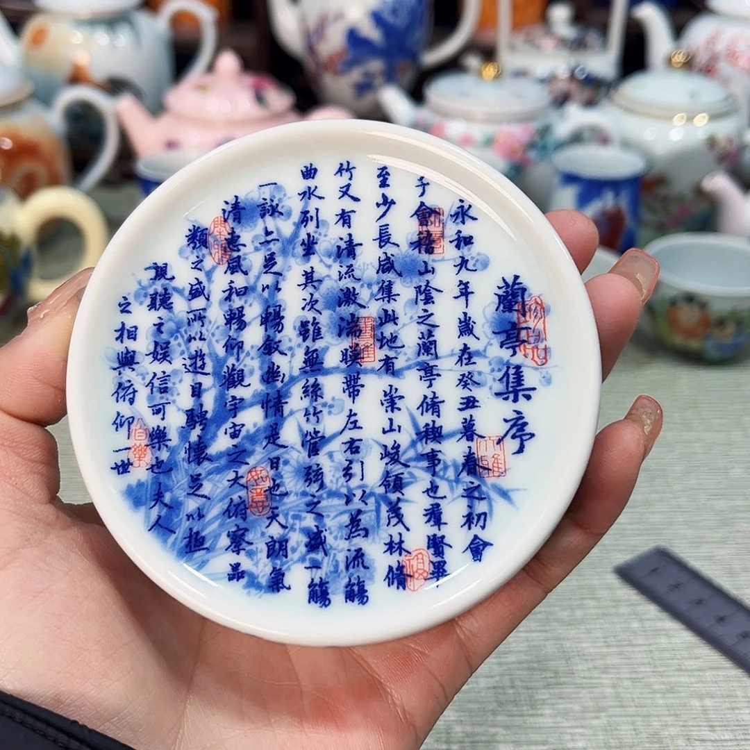 景德镇哈哈哈哈哈哈