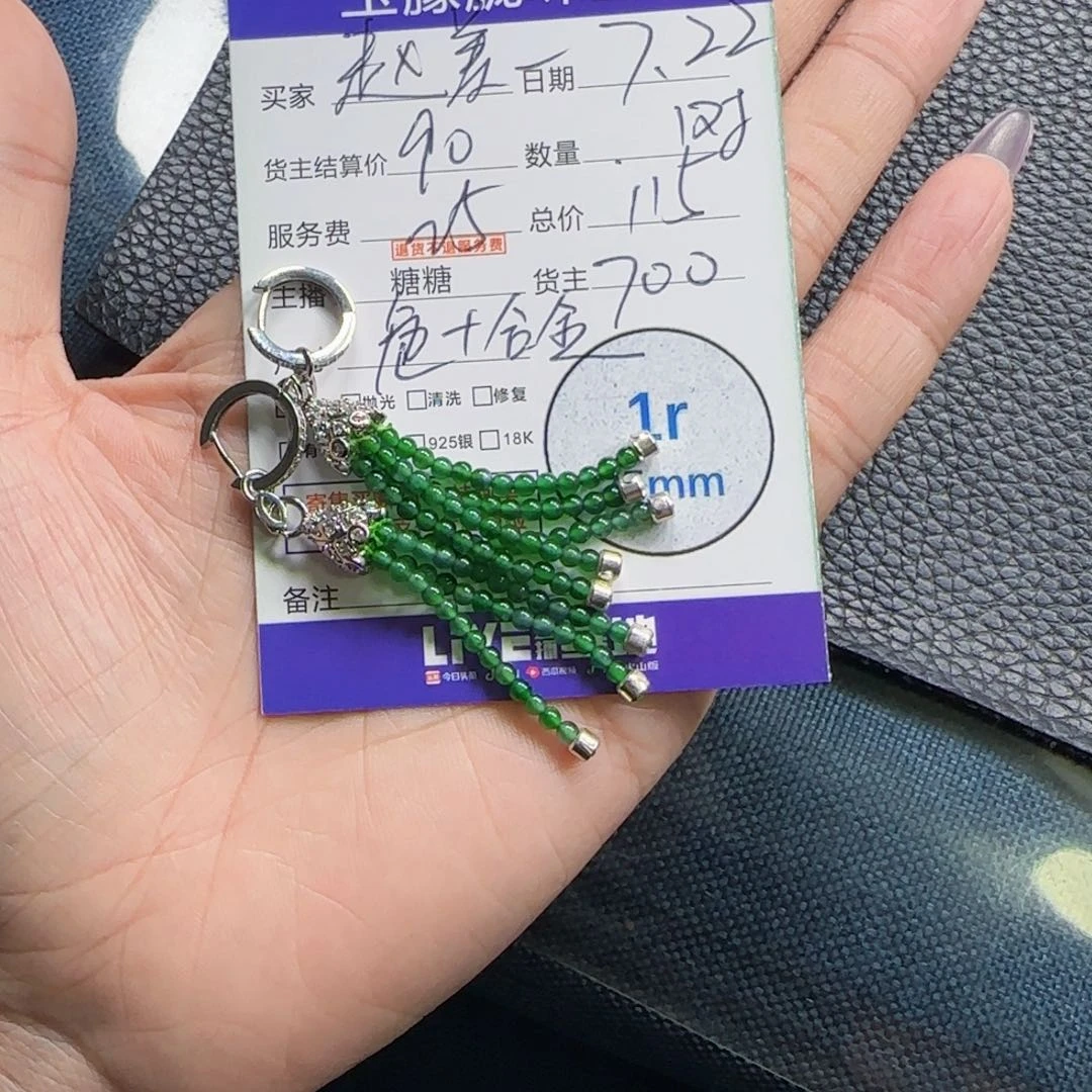 赵***颜翡翠合金颈饰翡翠