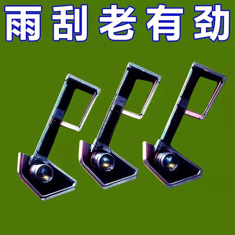 汽车雨刮器臂加力弹簧新型智能实用助力弹簧顺刮通用型雨刮器弹簧