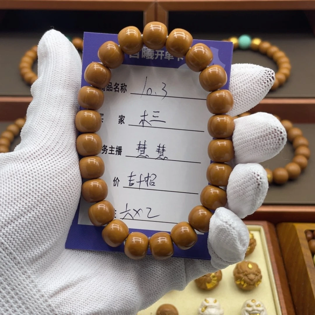 猴头核桃手串木*猴头