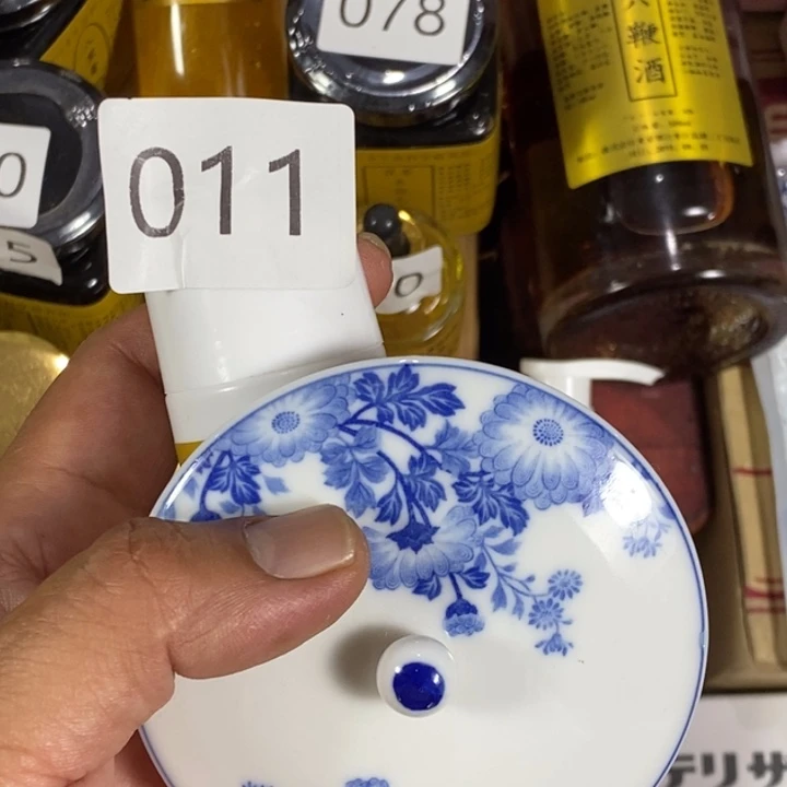 瓷片回流瓷器瓷片11