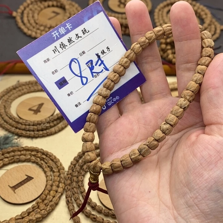 柏香籽/百香籽手串