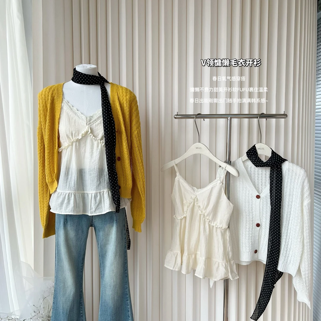 V领宽松三色慵懒毛衣开衫女显瘦针织外套/法式吊带小衫女