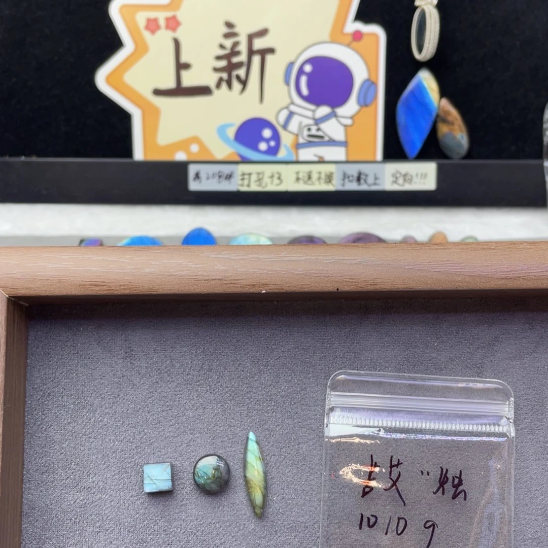 未镶嵌珠宝半成品水晶苦**烛