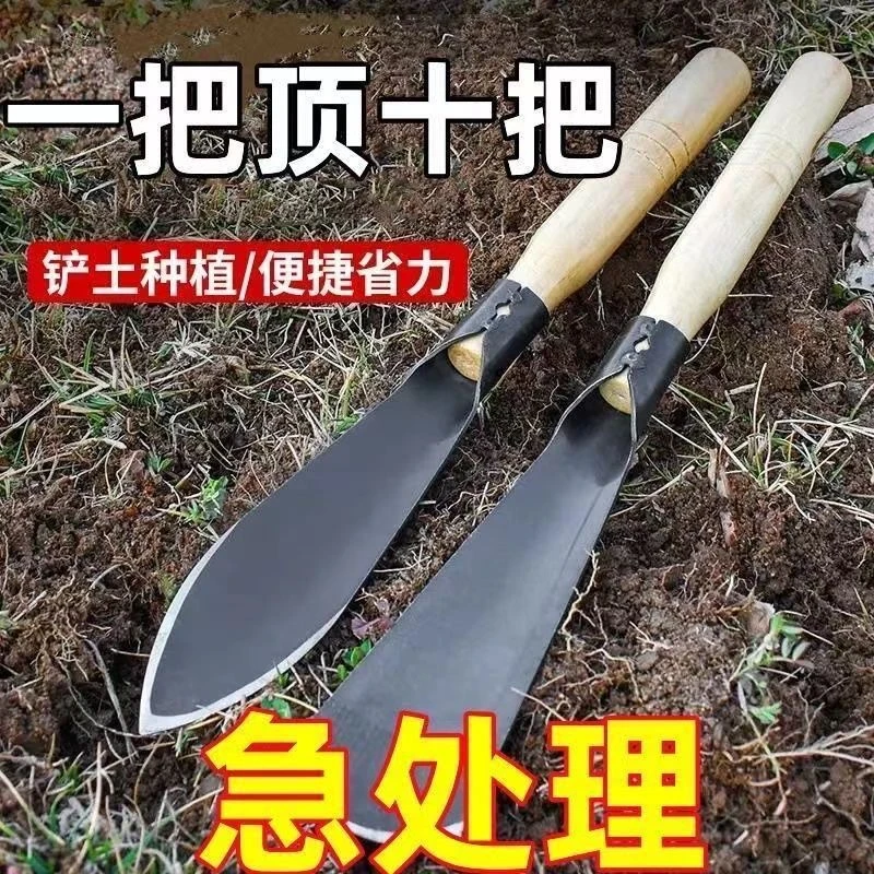 园艺小铲子神器园林小铁铲专用种花锰钢家用种菜拔草挖土养花工具