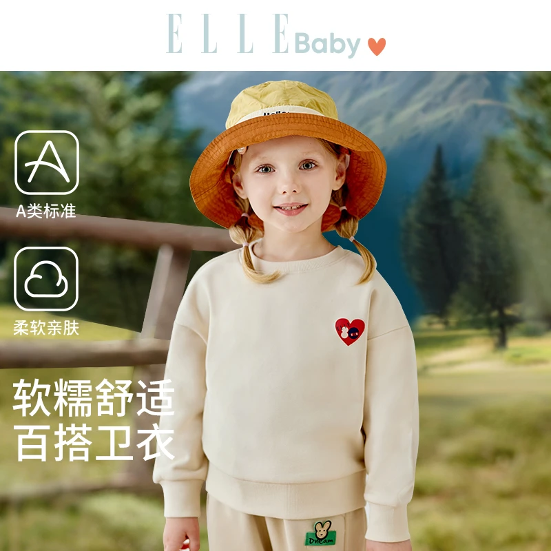ELLEBABY婴童卫衣宝宝上衣春秋装外穿洋气儿童男女童休闲长袖T恤