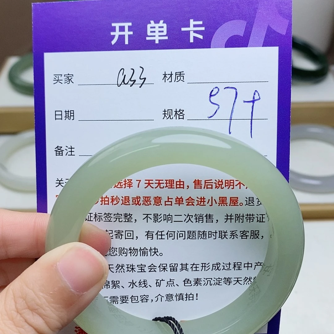 未镶嵌手镯和田玉mz