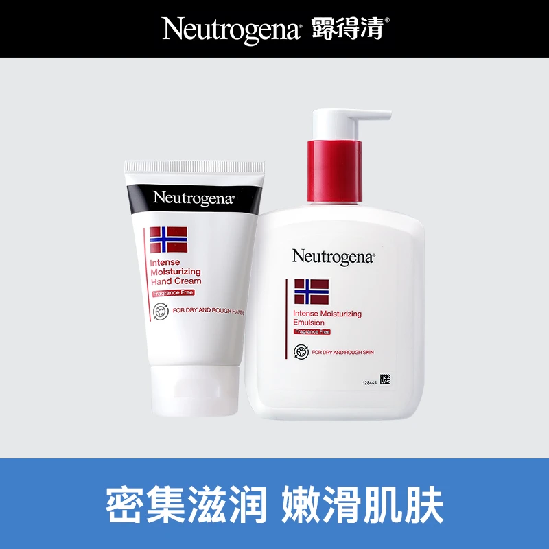 Neutrogena/露得清 密集滋润身体乳 保湿滋润挪威系列