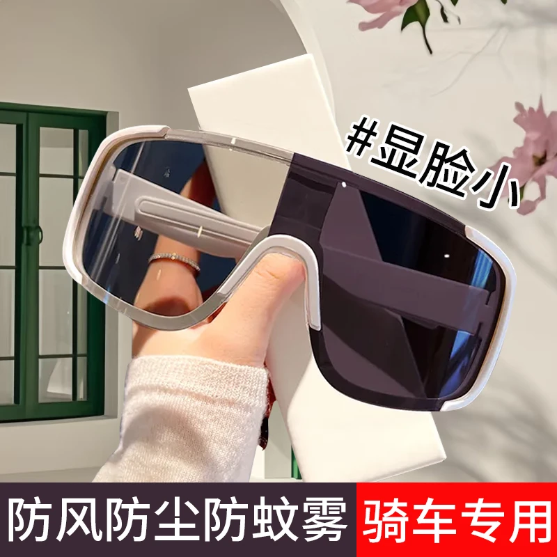 户外大框骑行眼镜滑雪镜防风镜登山公路山地车自行车运动护目镜女