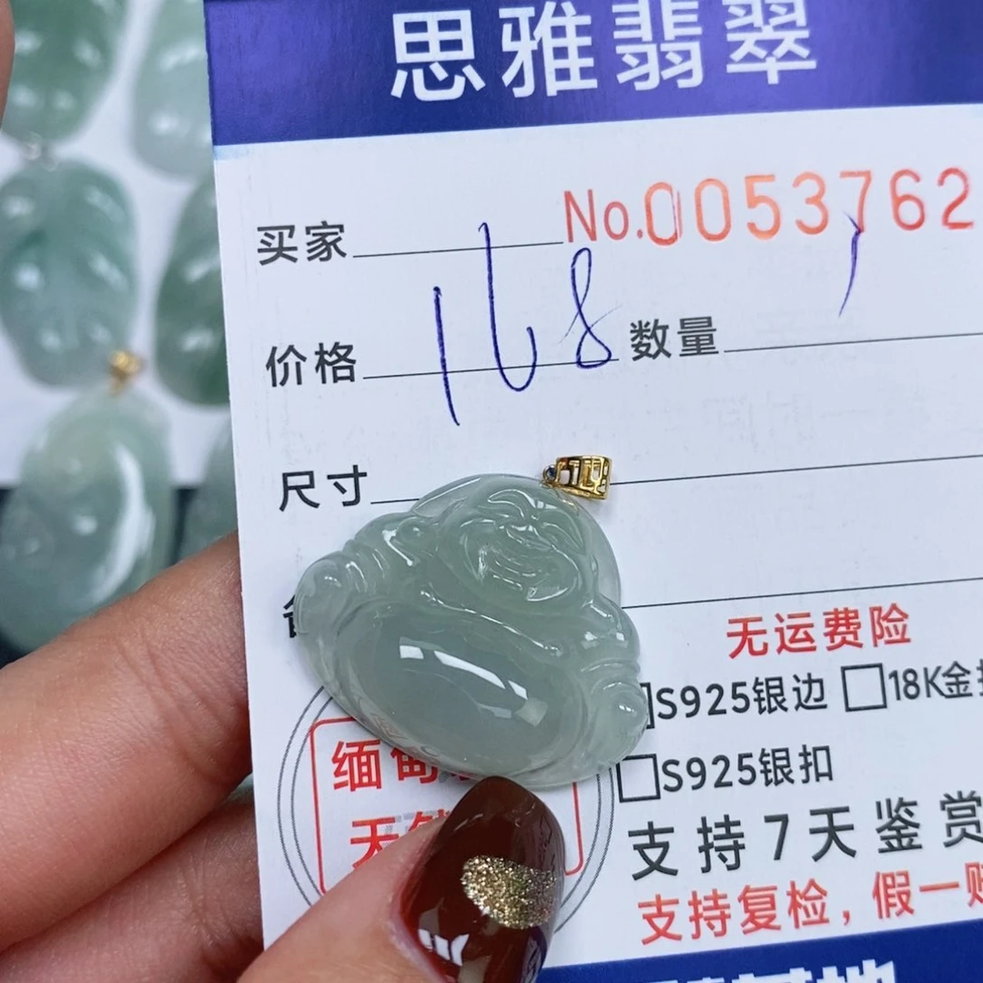 颈饰未镶嵌翡翠天然缅甸翡翠