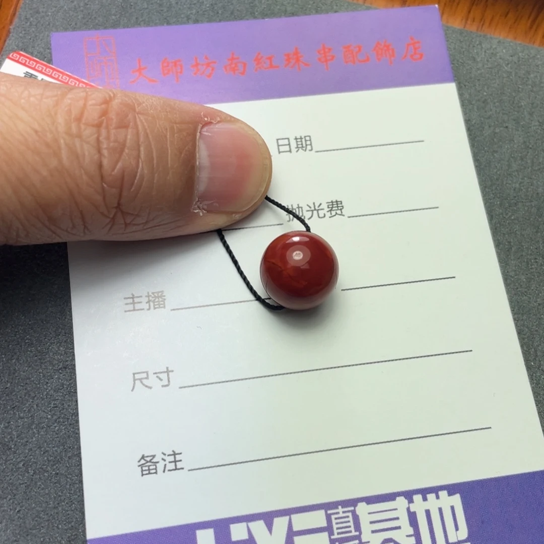 南红玛瑙未镶嵌单珠