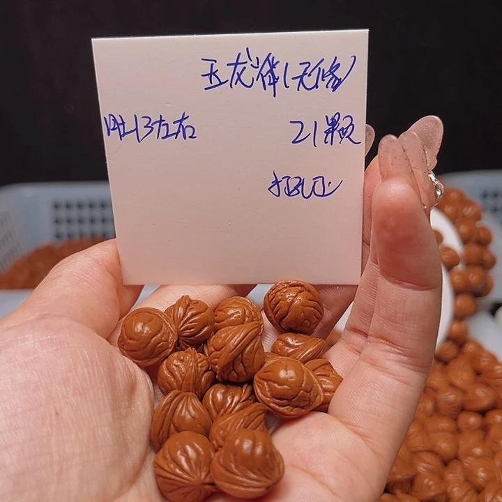 桃核吊坠咸****)玉龙脊13尺寸