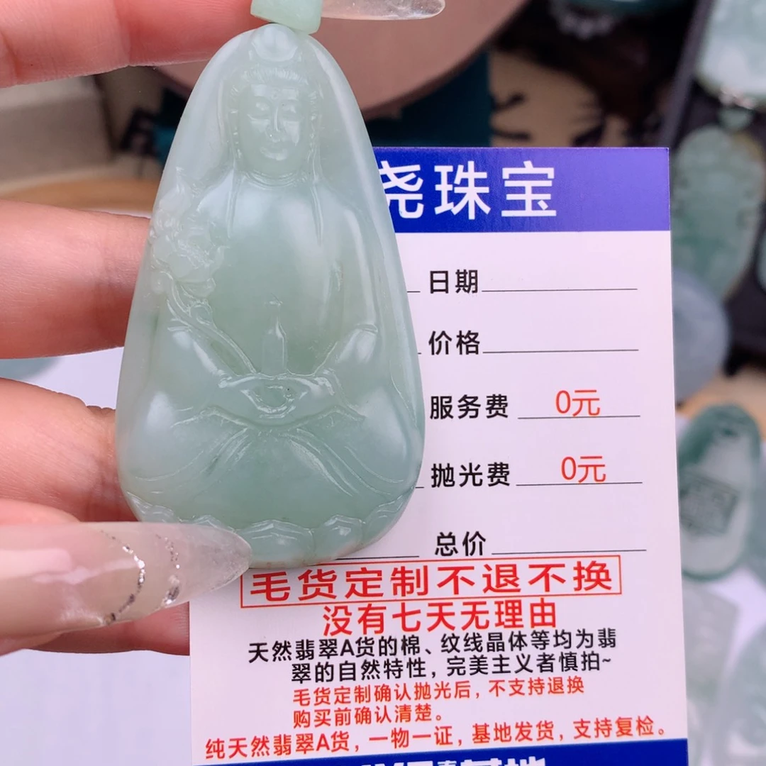 温***人定制翡翠未镶嵌素衣