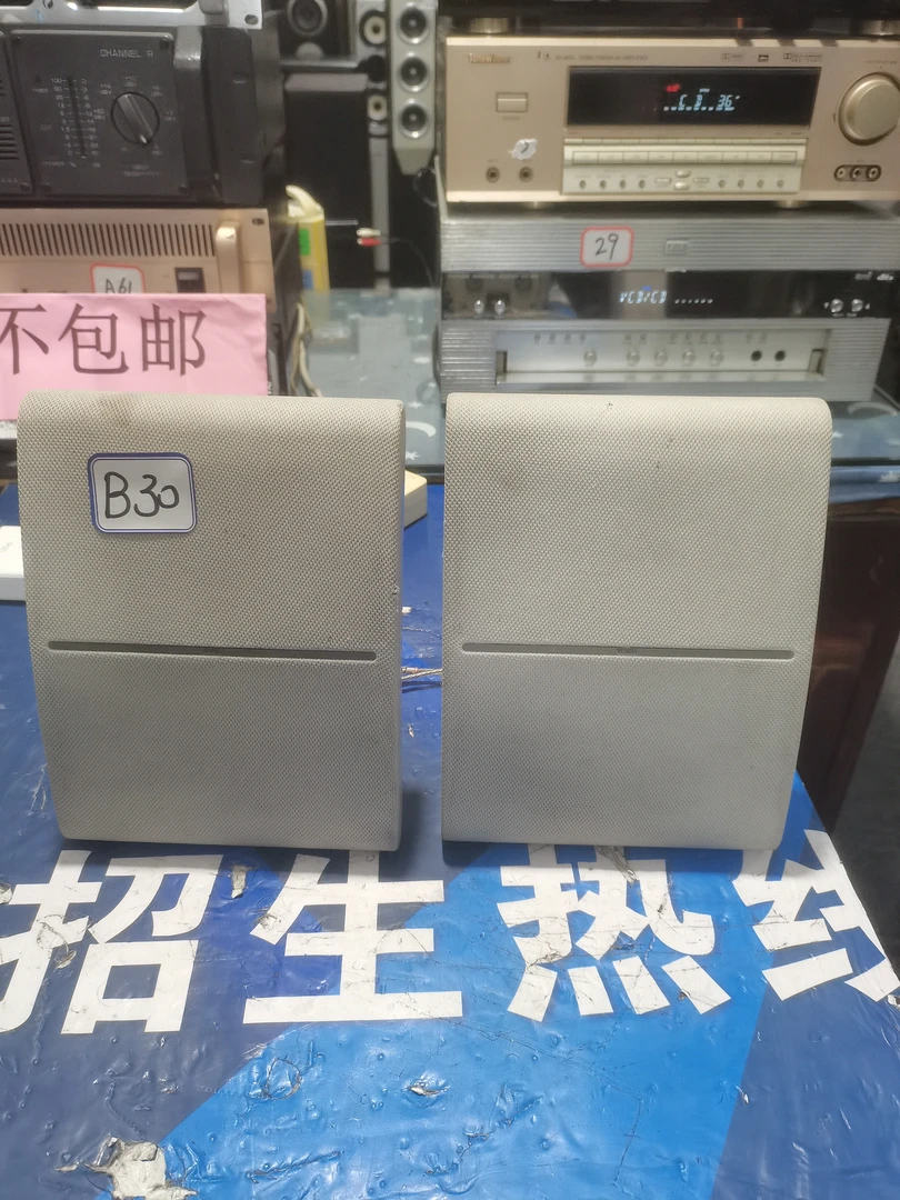 B30号小音响 3寸 运费自理
