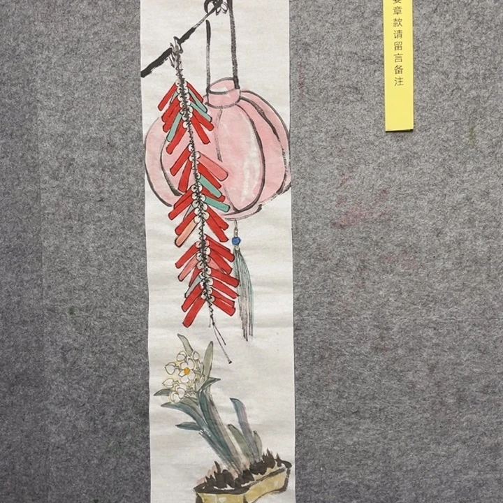 竖款大鱼书画艺术作品