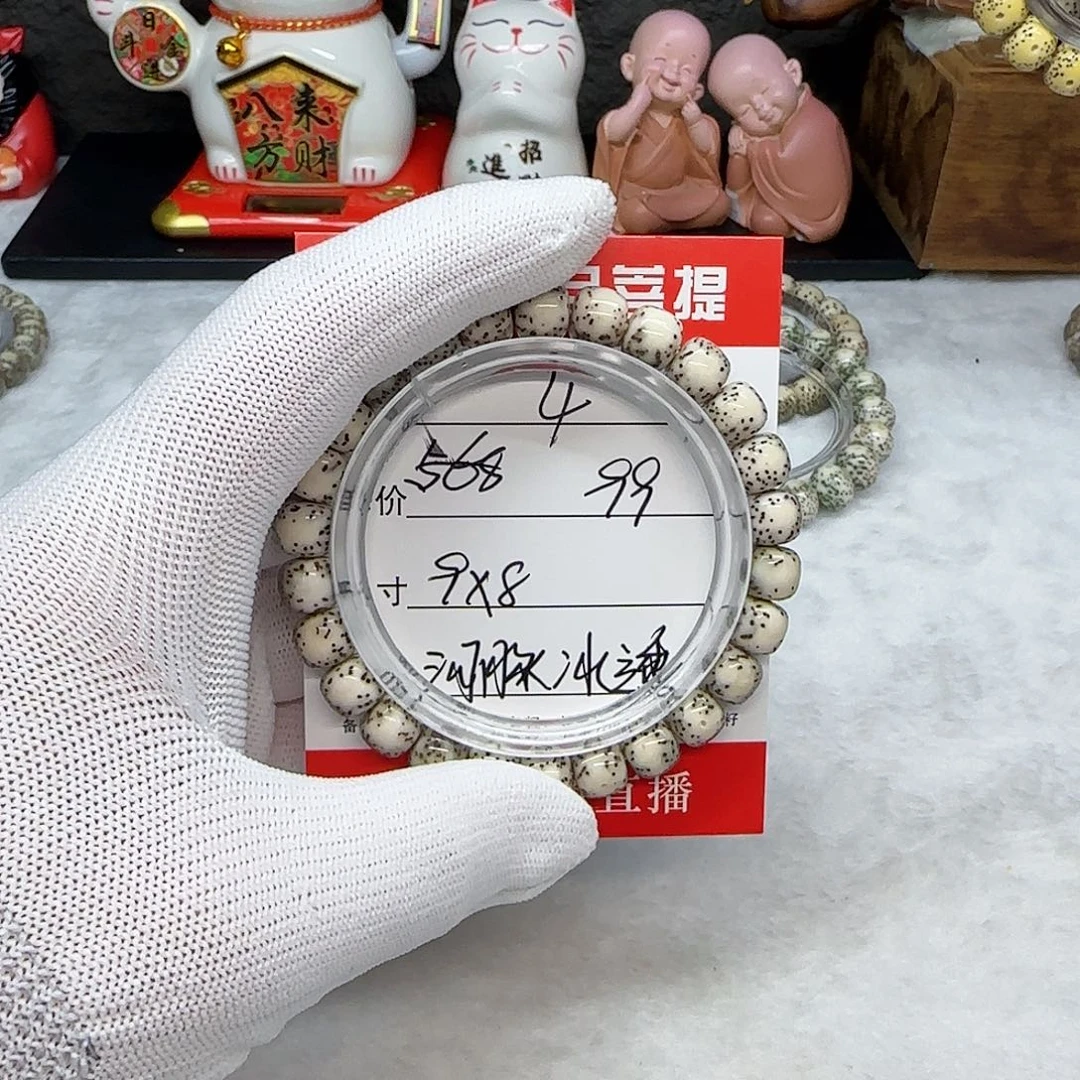 海南荷塘星月菩提4