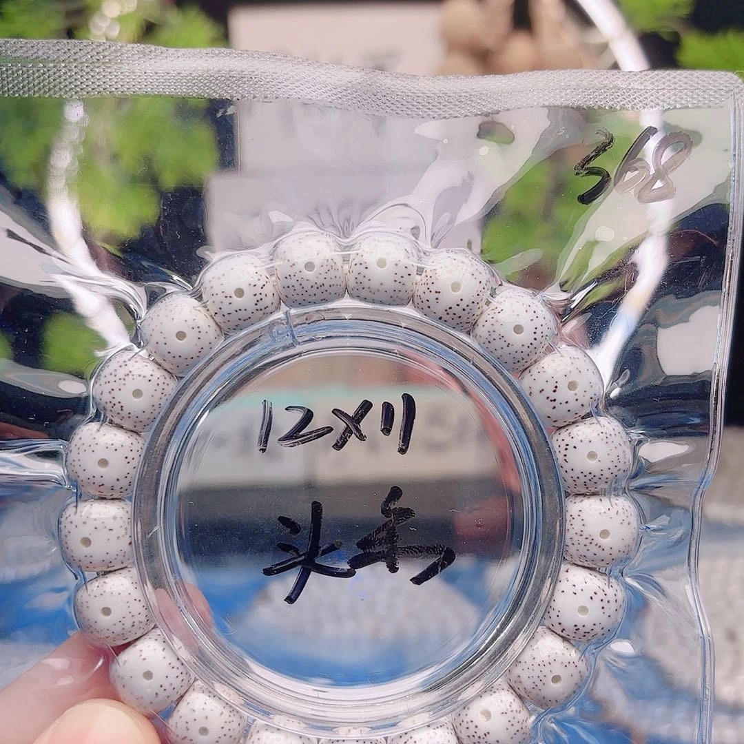 把件星月菩提星月