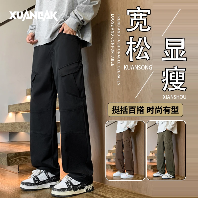 XUANEAK休闲直筒潮流工装裤男士冬季百搭美式宽松纯色休闲裤