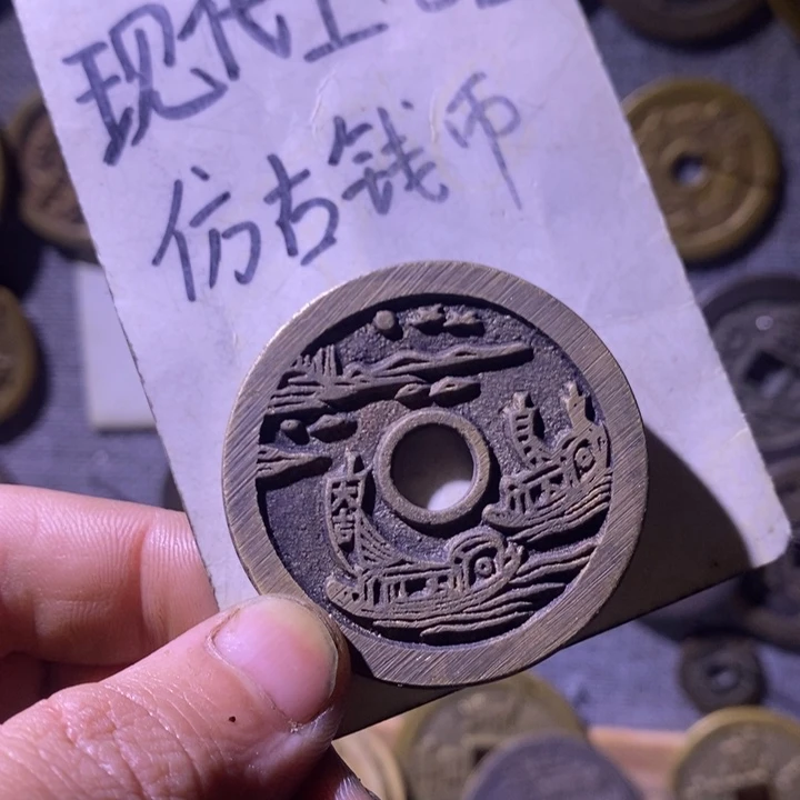 铜现代工艺品仿古钱币