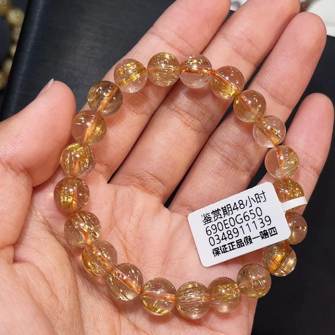 世***你发晶未镶嵌手链钛晶8.8mm