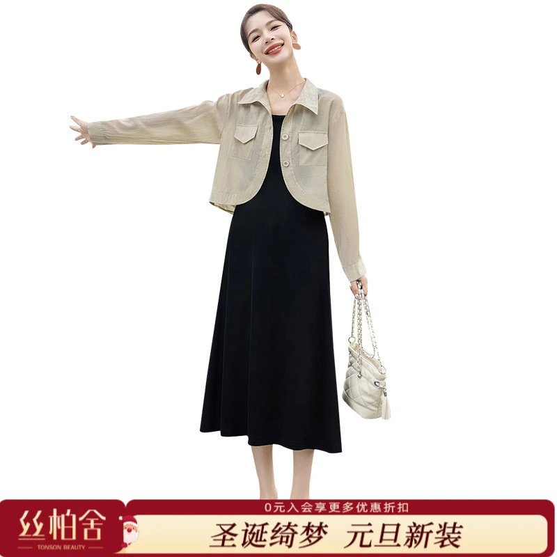 丝柏舍2025秋装新款女长袖外衫搭连衣裙两件套撞色套装S51B0458N