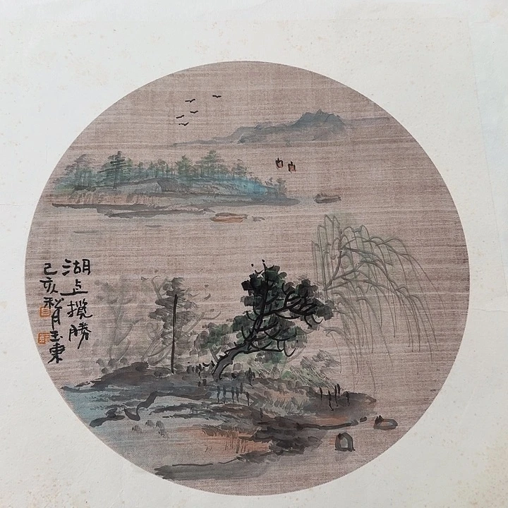 国画国画作品展览等活动