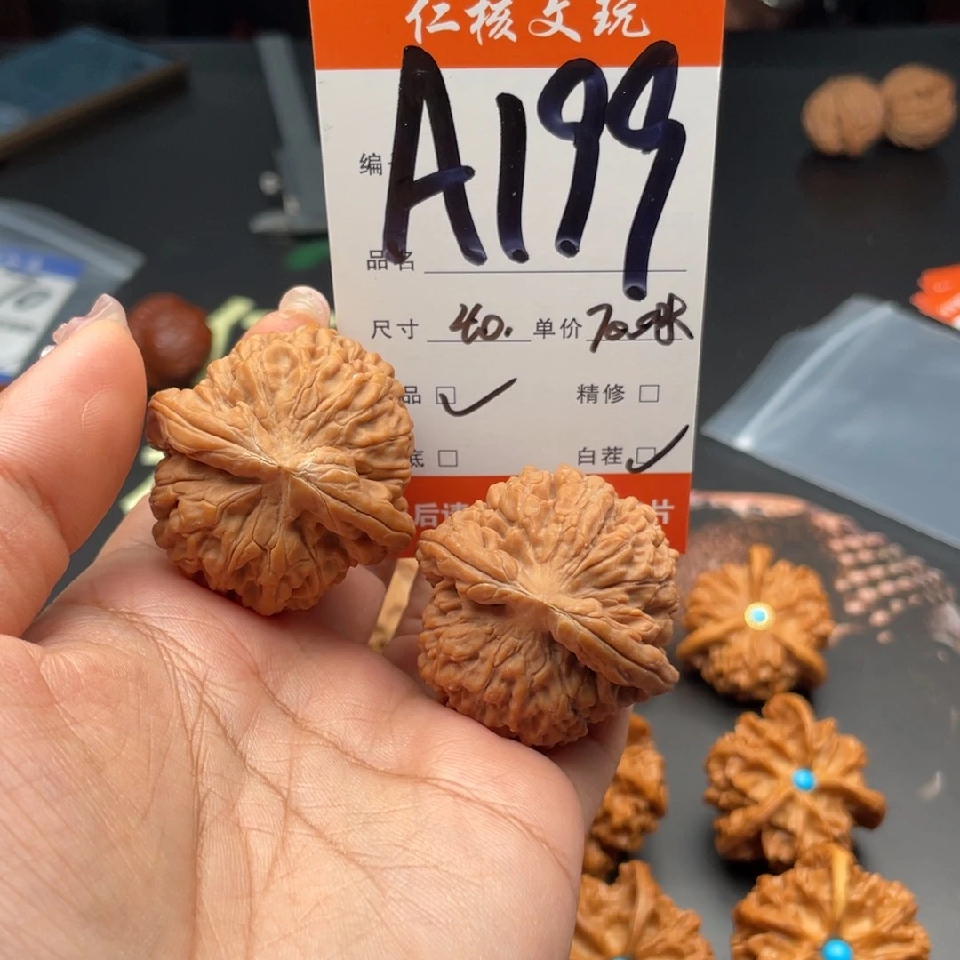 星***海把件文玩核桃40尺寸莲花